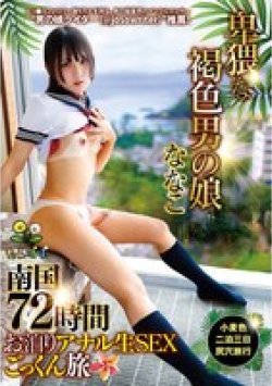 TANP-030 Thumbnail Image