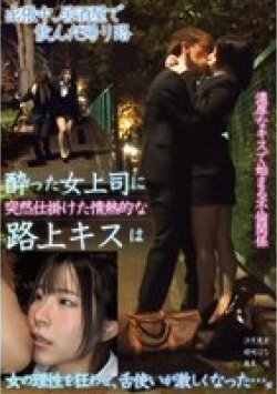 TPIN-086 Thumbnail Image