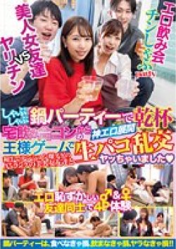 TPIN-056 サムネイル画像