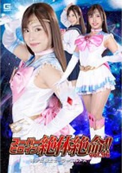 THZ-96 Thumbnail Image