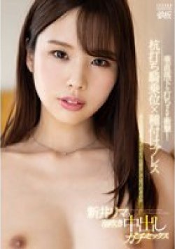 TPPN-233 Thumbnail Image