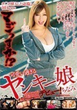 TGHP-833 サムネイル画像