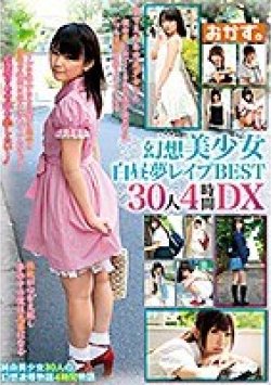 TGHP-932 サムネイル画像