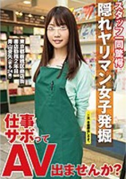 TPIN-014 Thumbnail Image