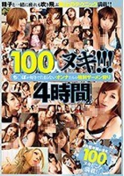 TGHP-827 サムネイル画像