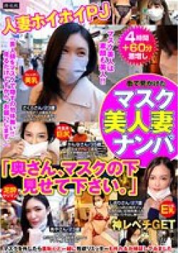 TPIN-032 Thumbnail Image