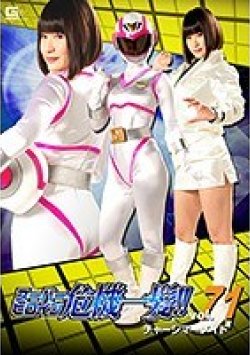 THP-71 Thumbnail Image