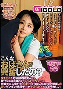 TGHP-937 サムネイル画像
