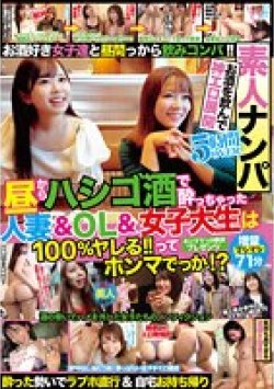 TPIN-044 Thumbnail Image