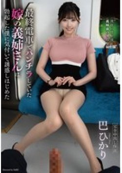 VAGU-285 Thumbnail Image