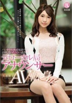 TYOD-372 Thumbnail Image