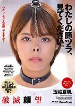 NHD-007 サムネイル画像