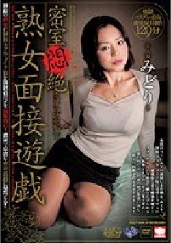 KRMV-512 Thumbnail Image