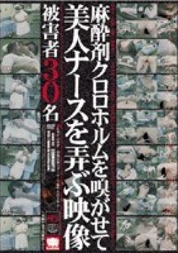 KRMV-733 Thumbnail Image