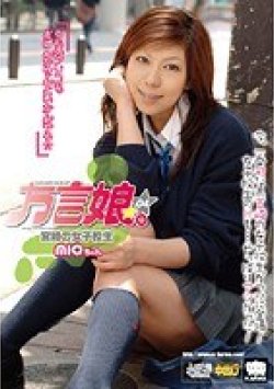 KRMV-463 Thumbnail Image