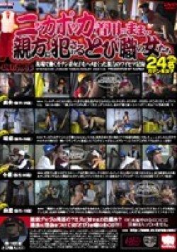 KRMV-550 Thumbnail Image