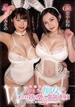 WAAA-203 Thumbnail Image