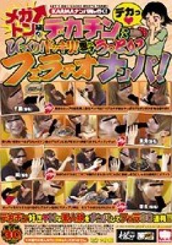 KRMV-824 Thumbnail Image