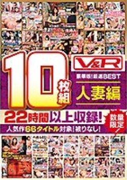 VRTMT-001 Thumbnail Image