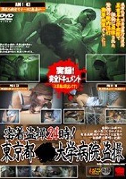 KRMV-362 Thumbnail Image