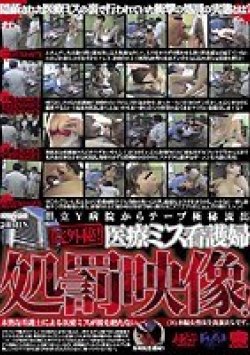 KRMV-247 サムネイル画像