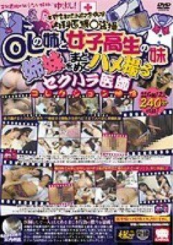 KRMV-509 サムネイル画像
