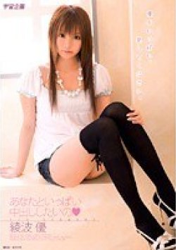 MDS-512 Thumbnail Image