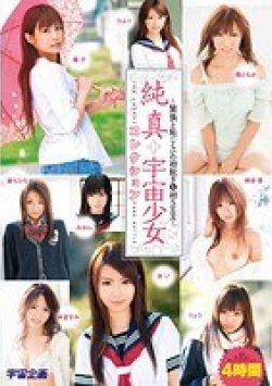 MDS-623 Thumbnail Image