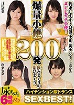 MVBD-168 Thumbnail Image
