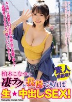 WAAA-609 サムネイル画像