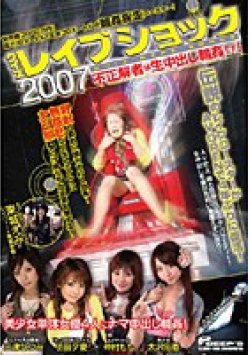 OPEN-708 Thumbnail Image