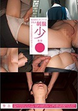 SCR-172 Thumbnail Image