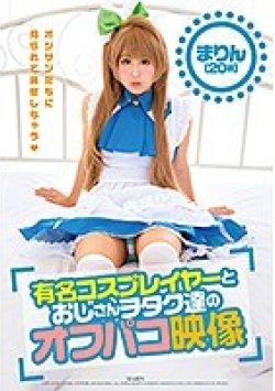 ZEX-344 Thumbnail Image