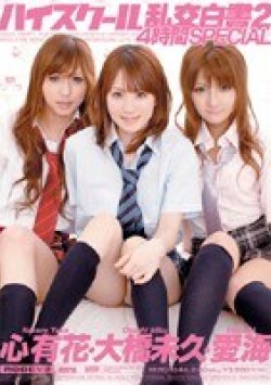 MIRD-044 Thumbnail Image
