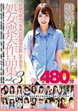 ZEX-395 Thumbnail Image