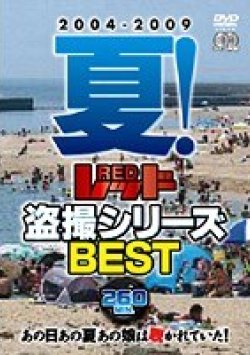 REZD-052 サムネイル画像