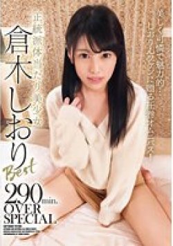 ZEX-424 Thumbnail Image