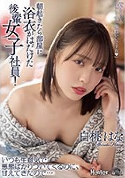 ROYD-091 サムネイル画像