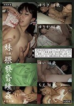 SCR-200 Thumbnail Image