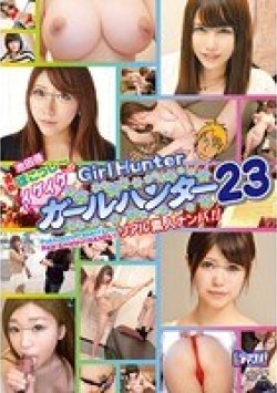 MDUD-272 Thumbnail Image