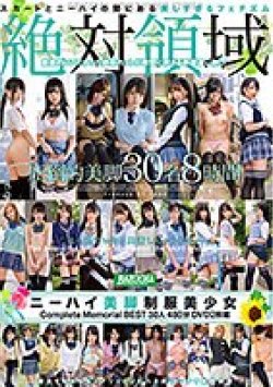 BAZX-321 Thumbnail Image