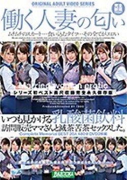 BAZX-276 Thumbnail Image