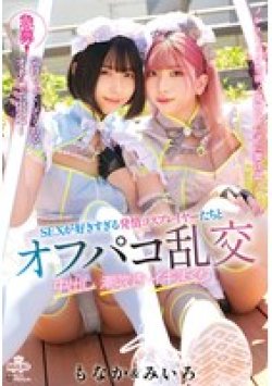 MILK-222 Thumbnail Image