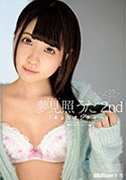 MKMP-275 Thumbnail Image