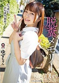 OPUD-344 サムネイル画像