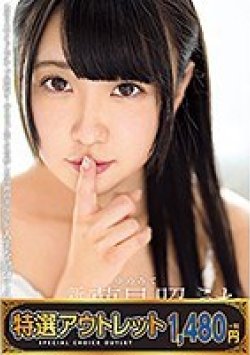 MKMP-270 Thumbnail Image