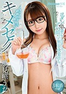 MKMP-339 Thumbnail Image