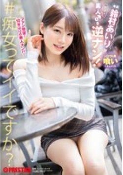 ABF-326 Thumbnail Image
