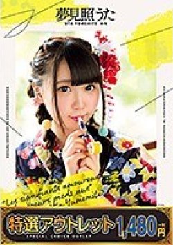 MKMP-285 Thumbnail Image