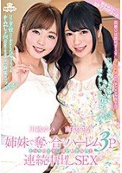 MILK-034 Thumbnail Image